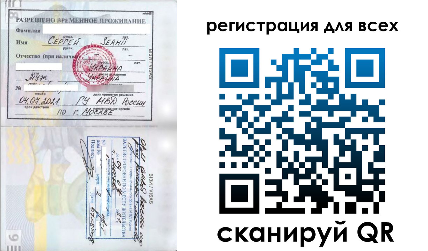 найти адрес прописки в Новошахтинске